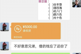 开原讨债公司成功追回拖欠八年欠款50万成功案例